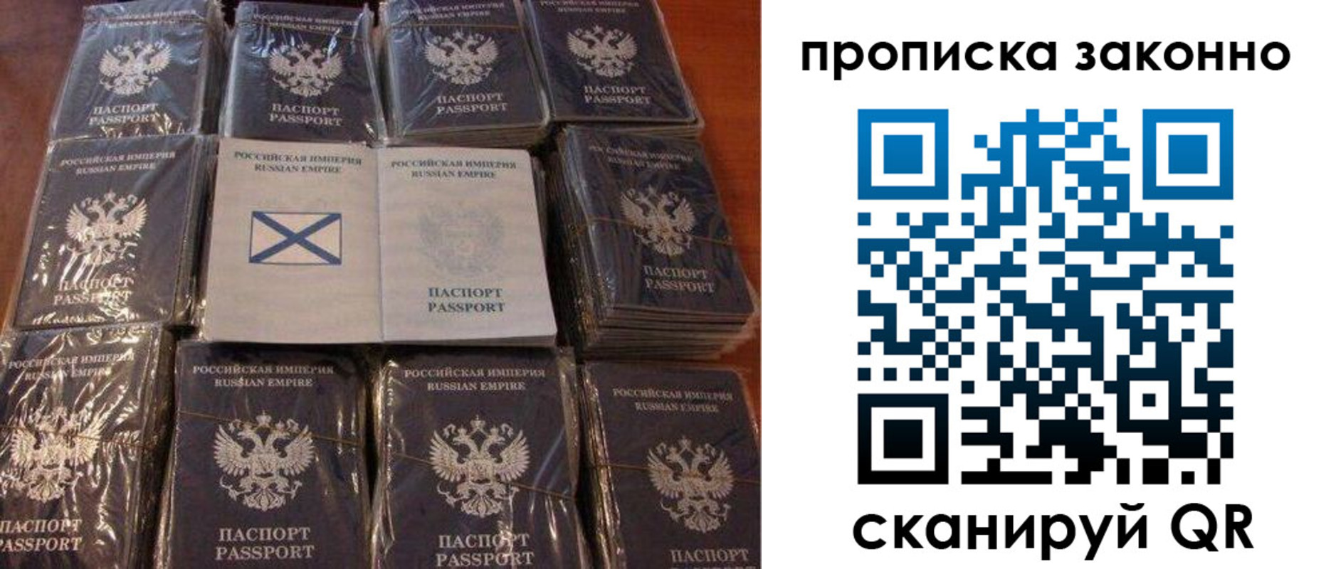 регистрация для школы в Яранске
