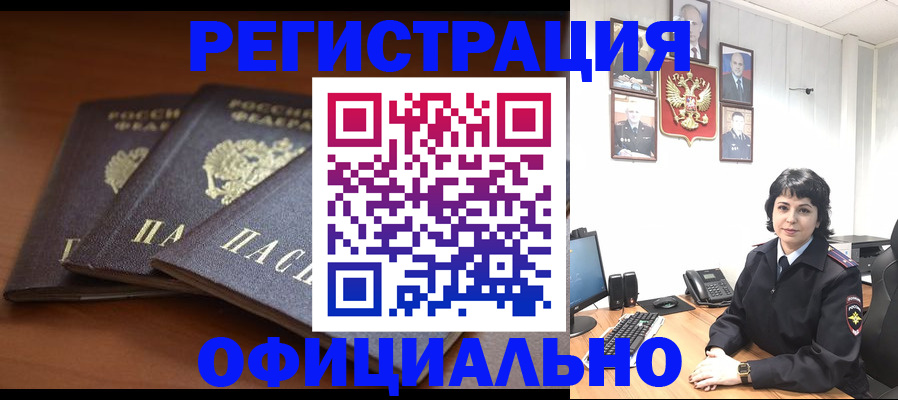 регистрация для школы в Яранске